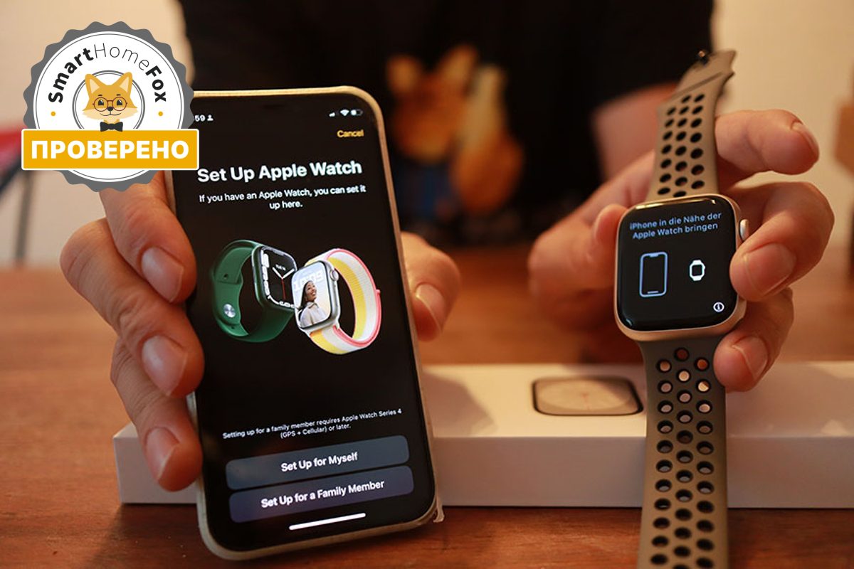 Часы Apple Watch 8.