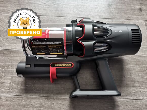 Deerma T50W