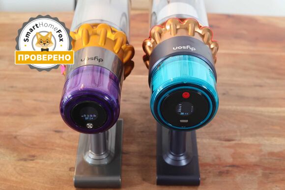 Dyson V15 и Gen5 Detect в тесте и сравнении