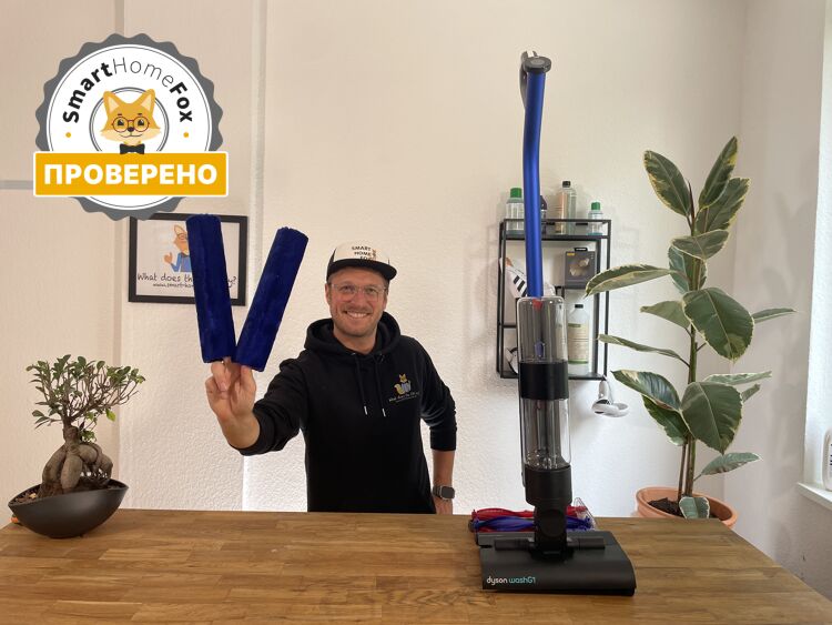 Новый Wash G1: первая электрошвабра от Dyson уже здесь!