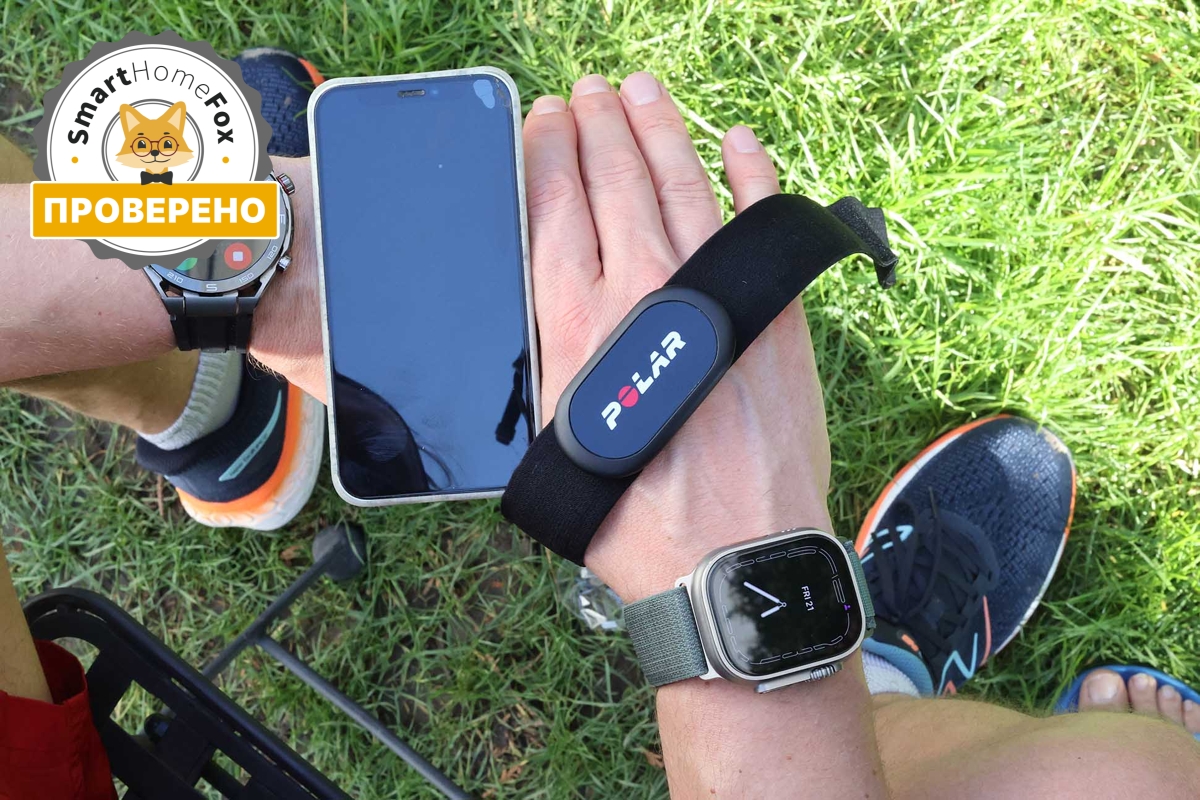 Вы можете увидеть различные пульсометры.