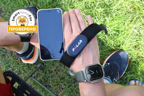 Вы можете увидеть различные пульсометры.