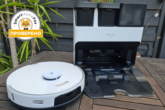 Roborock S7 Pro Ultra