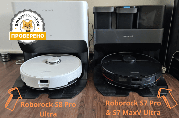 Roborock S8 Pro Ultra vs. S7 MaxV Ultra vs. S7 Pro Ultra