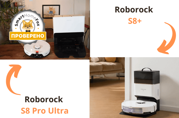 Roborock S8 Pro Ultra vs. Roborock S8+