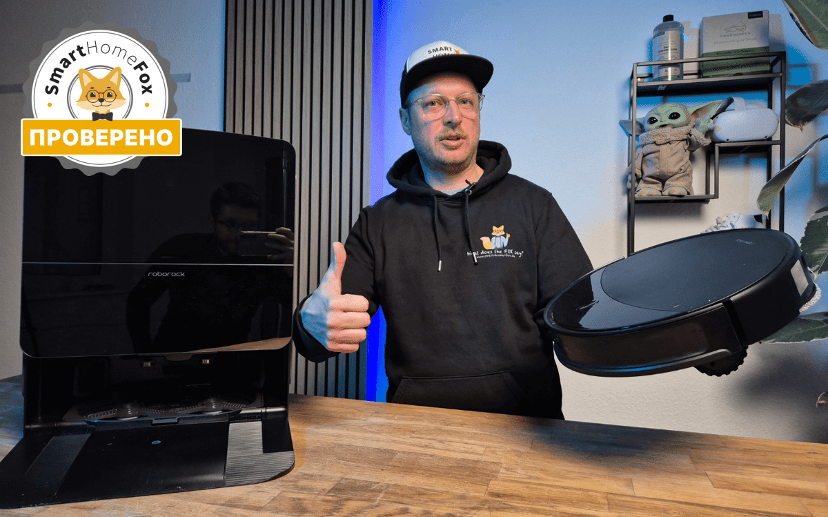 Roborock Saros 10R стоит на столе, а сотрудник Smart Home Fox внимательно рассматривает устройство.
