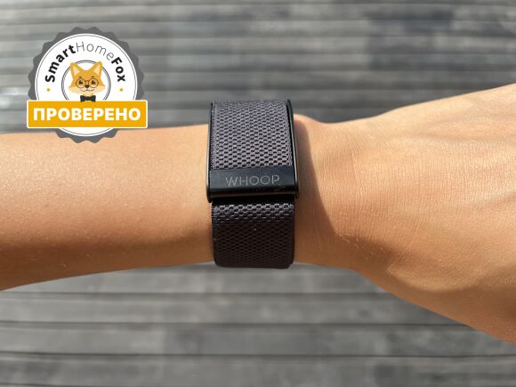 Whoop 4.0 на запястье нашего сотрудника