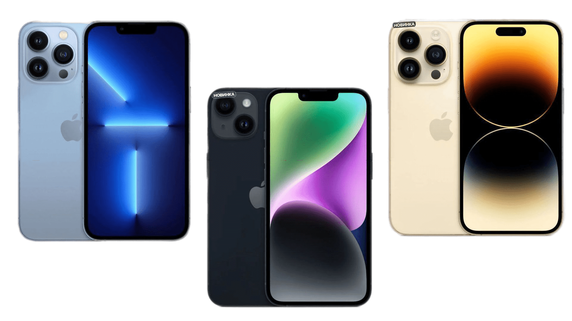 Лучшие предложения iPhone