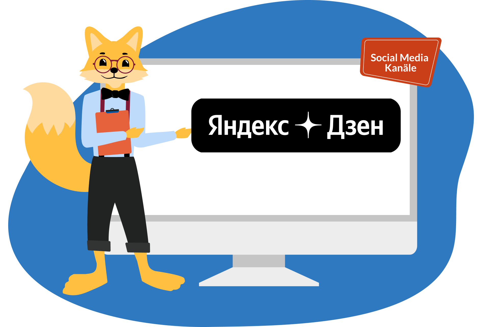 Социальные сети