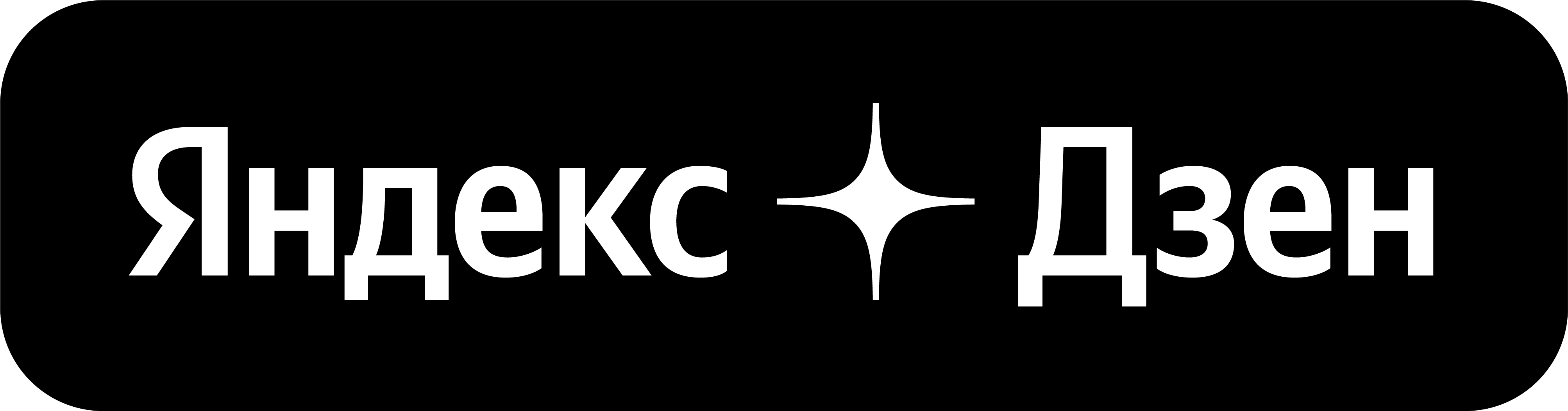 Социальные сети